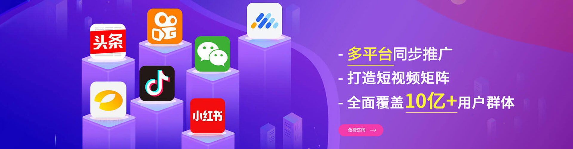 建宁百度推广返点